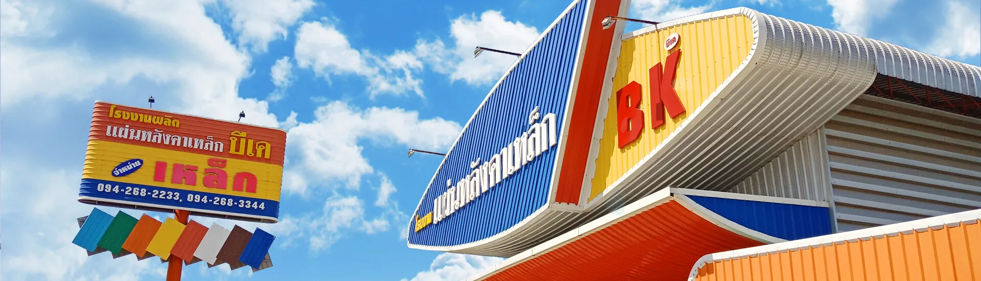 ปกหน้าเว็บ1-1