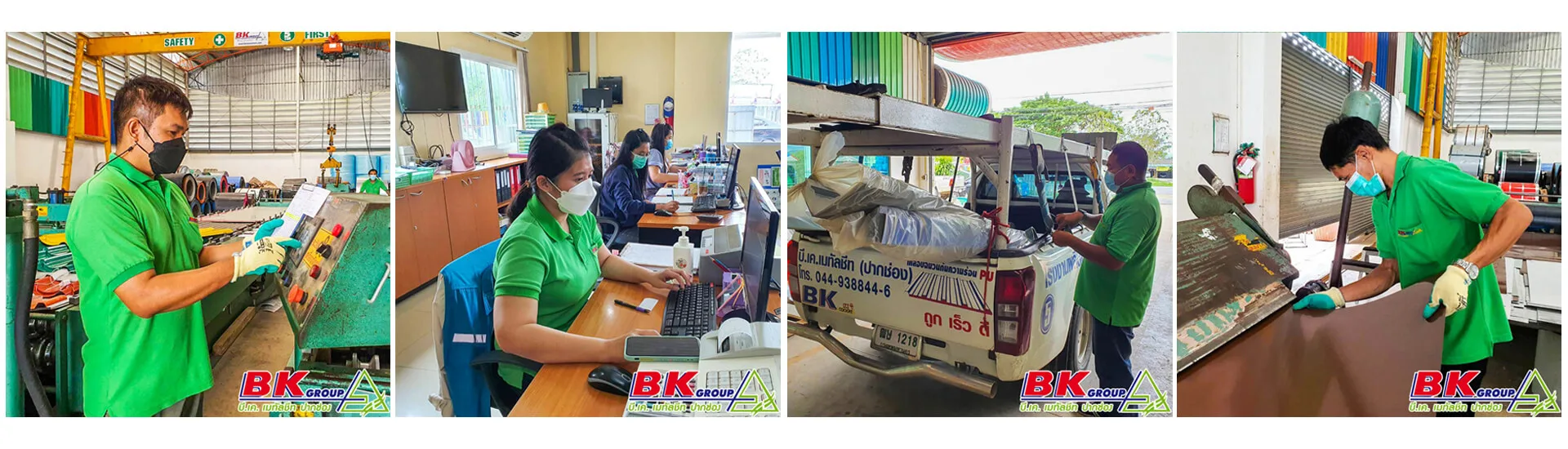 ปกหน้าเว็บ2-1